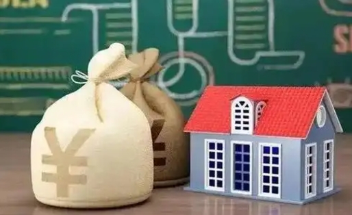 福州离职公积金取钱（离职取出住房公积金）